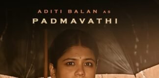 अभिनेत्री अदिति बालन की फिल्म 'जीडीएन' से पहला लुक जारी, इस किरदार में आएंगी नजर