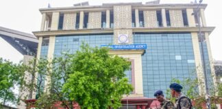 पश्चिम बंगाल को मिला पहला एनआईए पुलिस स्टेशन