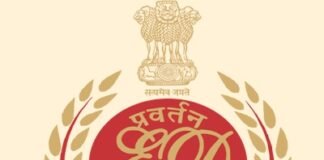 अमीरा प्योर फूड्स से जुड़े मनी लॉन्ड्रिंग मामले में ईडी की बड़ी कार्रवाई, विदेशी बैंक खातों में 94.76 करोड़ जब्त