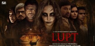 मेरा मानना ​​है कि दर्शक फिल्म 'लुप्त' के जरिए सस्पेंस का मजा लेंगे : करण आनंद