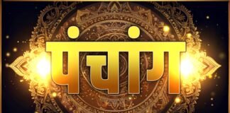 2 अगस्त का पंचांग: संकष्टी चतुर्थी पर व्रत करने से भगवान गणेश होते हैं प्रसन्न, दूर हो जाती हैं बाधाएं