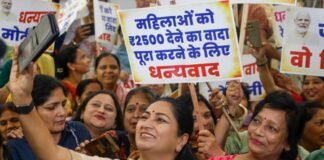 दिल्ली लक्ष्मी योजना के लिए ऑनलाइन रजिस्ट्रेशन पोर्टल खुला, महिलाओं को हर महीने मिलेंगे 2,500 रुपए