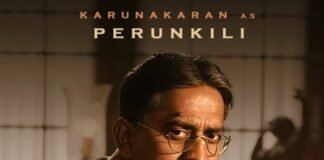 निर्देशक कृष्णकुमार की फिल्म 'जीडीएन' के मेकर्स ने करुणाकरण का पहला लुक किया आउट