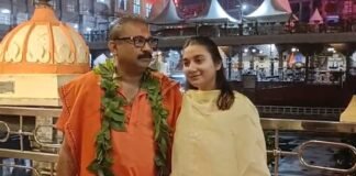 बाबा महाकाल की भस्म आरती में शामिल हुए बिहार के मंत्री अशोक चौधरी और सांसद शांभवी चौधरी