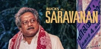 'मोधा राथिरी' के मेकर्स ने चेतन और बक्स का पहला लुक जारी किया, बताए किरदारों के नाम
