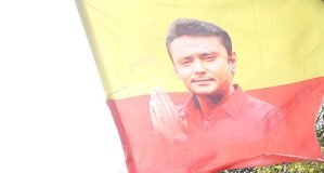 दर्शन फैन मर्डर केस: आरोपी प्रदोष ने मांगा 'अप्रूवर' का दर्जा, सच बताने की जताई इच्छा
