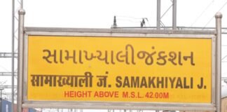 वेस्टर्न रेलवे ने गुजरात में समाखियाली-भाचाऊ सेक्शन को चार लेन किया, सीआरएस ने किया निरीक्षण