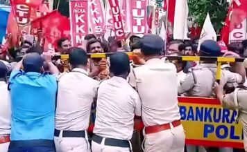 बंगाल: बांकुरा में डीएम ऑफिस के लिए मार्च के दौरान वामपंथी कार्यकर्ताओं की पुलिस से झड़प 1786377212 202608103898926