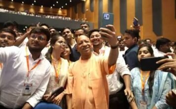 Naukri Yogi Sarkar