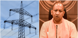 योगी सरकार बिजली व्यवस्था को मजबूत बनाने में जुटी, एसएलडीसी के आधुनिकीकरण के निर्देश