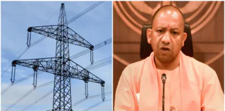 योगी सरकार बिजली व्यवस्था को मजबूत बनाने में जुटी, एसएलडीसी के आधुनिकीकरण के निर्देश