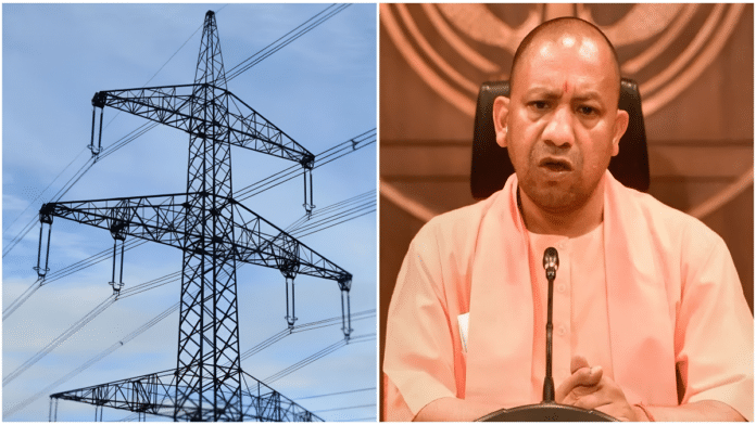 योगी सरकार बिजली व्यवस्था को मजबूत बनाने में जुटी, एसएलडीसी के आधुनिकीकरण के निर्देश