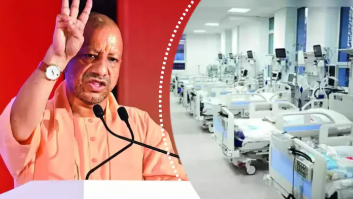 योगी सरकार की चार सदस्यीय टीम परखेगी आयुष्मान अस्पताल की सुविधाओं की हकीकत
