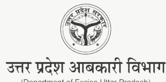 सितंबर में आबकारी राजस्व ने लगाई ऐतिहासिक छलांग: करीब 800 करोड़ रुपए की अधिक कमाई