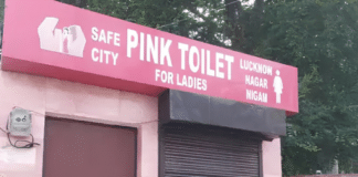 189 नगरीय निकायों में 275 पिंक टॉयलेट ब्लॉक्स के निर्माण की प्रक्रिया प्रगति पर