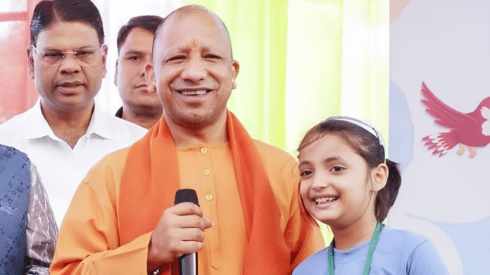 योगी सरकार में आरटीई के अंतर्गत बच्चों की शिक्षा के लिए ₹698.27 करोड़ आवंटित