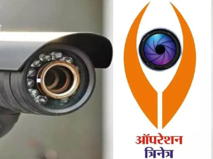 योगी सरकार में ऑपरेशन त्रिनेत्र से यूपी में स्मार्ट पुलिसिंग को नई ताकत, 12.85 लाख सीसीटीवी कैमरों से बढ़ी निगरानी
