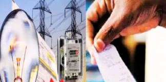 अक्टूबर के बिजली बिल में 5.24% की राहत, उपभोक्ताओं को मिलेगा 424 करोड़ रुपये का लाभ