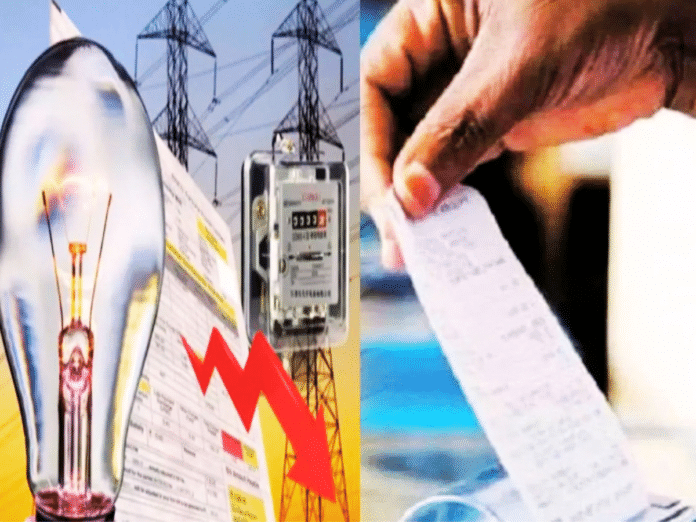 अक्टूबर के बिजली बिल में 5.24% की राहत, उपभोक्ताओं को मिलेगा 424 करोड़ रुपये का लाभ