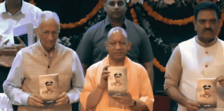 अदम्य साहस व कर्तव्यनिष्ठा का प्रदर्शन करने वाले पुलिसकर्मियों को सीएम योगी ने सम्मानित किया
