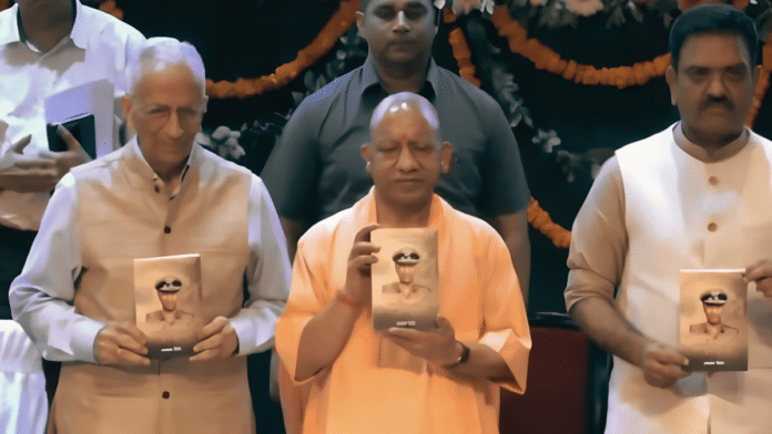 अदम्य साहस व कर्तव्यनिष्ठा का प्रदर्शन करने वाले पुलिसकर्मियों को सीएम योगी ने सम्मानित किया