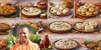 योगी सरकार की ‘एक जिला, एक व्यंजन’ पहल को मिला वैश्विक बाजार से जुड़ाव का नया आयाम
