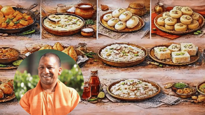 योगी सरकार की ‘एक जिला, एक व्यंजन’ पहल को मिला वैश्विक बाजार से जुड़ाव का नया आयाम
