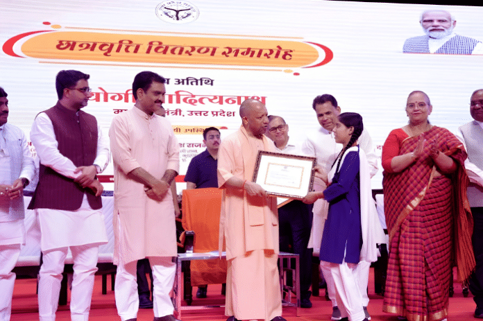 मुख्यमंत्री योगी आदित्यनाथ ने 4.60 लाख विद्यार्थियों की पढ़ाई को दिया ₹148 करोड़ का संबल