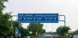 यमुना एक्सप्रेसवे क्षेत्र में विकसित होगी इंटरनेशनल ट्रेड सिटी