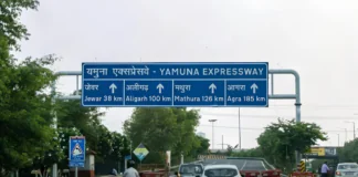 यमुना एक्सप्रेसवे क्षेत्र में विकसित होगी इंटरनेशनल ट्रेड सिटी