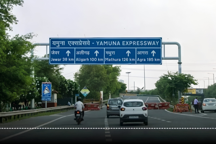 यमुना एक्सप्रेसवे क्षेत्र में विकसित होगी इंटरनेशनल ट्रेड सिटी
