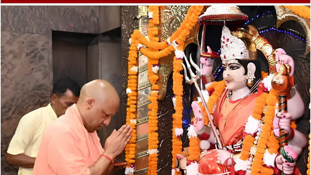 मुख्यमंत्री योगी आदित्यनाथ ने मां कूष्मांडा को बताया सृजन, ऊर्जा व समृद्धि की सनातन प्रतीक
