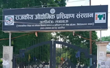 आईटीआई प्रवेश के पांचवें चरण की प्रक्रिया शुरू, 11 अक्टूबर तक होंगे ऑनलाइन आवेदन Untitled design 96
