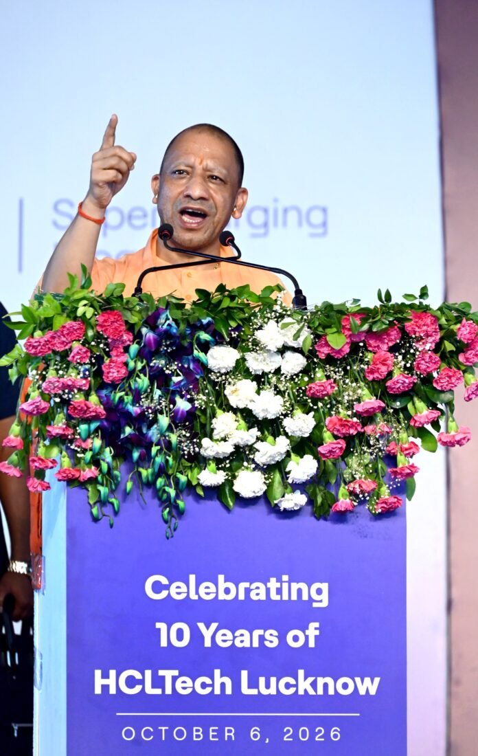 एचसीएल टेक लखनऊ के 10वें स्थापना दिवस में शामिल हुए मुख्यमंत्री योगी, आईटी सिटी फेज-2 की रखी आधारशिला