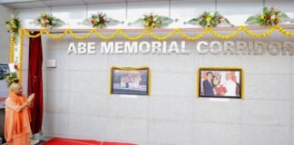 आबे मेमोरियल कॉरिडोर नई पीढ़ी के लिए एक जीवंत क्लासरूम : सीएम योगी