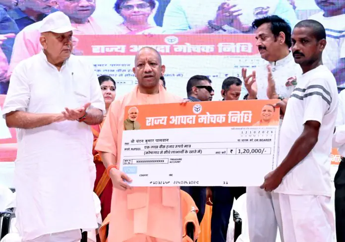 मुख्यमंत्री योगी ने गोरखपुर से 9,18,091 किसानों के खातों में भेजे 493 करोड़ रुपये, आपदा प्रभावितों को सौंपे सहायता राशि के चेक