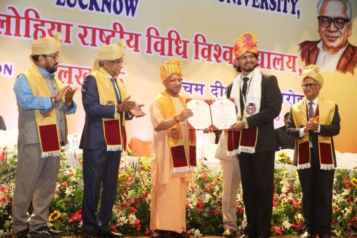 डॉ. राम मनोहर लोहिया राष्ट्रीय विधि विश्वविद्यालय के पंचम दीक्षांत समारोह में मुख्यमंत्री योगी ने मेधावियों को दिए पदक